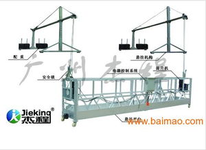 番禺出租电动吊篮,杰程专业出租吊篮,番禺出租电动吊篮,杰程专业出租吊篮生产厂家,番禺出租电动吊篮,杰程专业出租吊篮价格